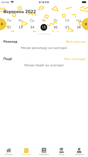 Totosha School Screen 2