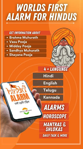 Android application Hindu Alarm & Gurukula screenshort