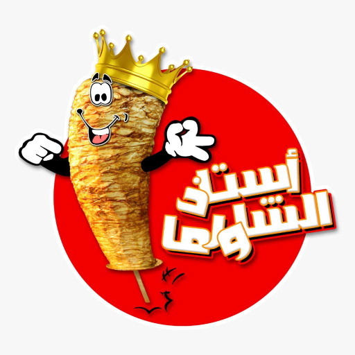 Austath Alshawrma logo