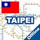 TAIPEI METRO MRT TRAVEL GUIDE - Androidアプリ