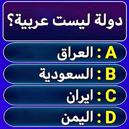 من سيربح المليون الشاملة