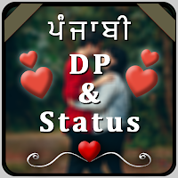 Punjabi Status DP , Status , ਪੰਜਾਬੀ  Status