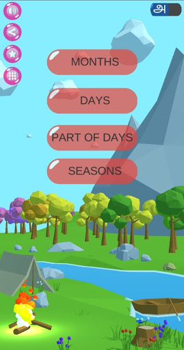 Kids Tamil English - Months Da