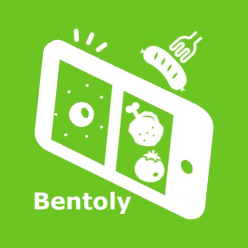 Bentoly：Lunch box Record App
