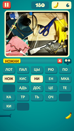 Game screenshot Слова из букв: искать предметы hack