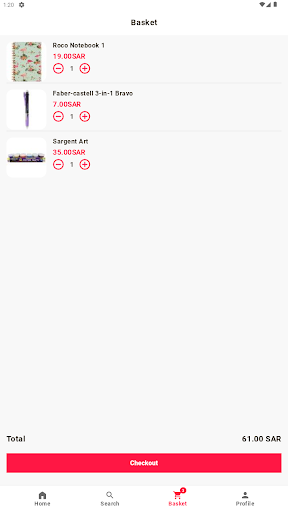 مكتبة العلم والقلم Screen 3
