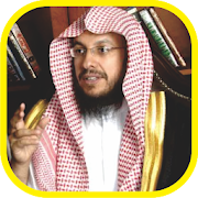 Murottal Mp3 Quran Abdul Aziz Al-Ahmad Offline