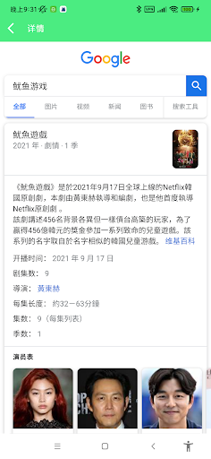 华语影视剧场 - 在线看剧 电影 电视 华语影视大全