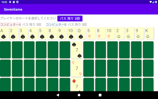 7Game Screen 3