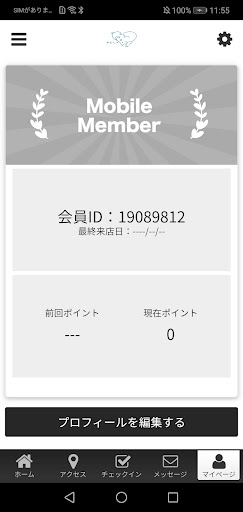美容室かんしゃ　公式アプリ Screen 3
