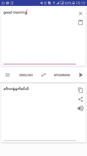 Myanmar burmese English Transl Screen 3