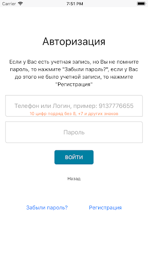 Android application Океания Кудрово screenshort