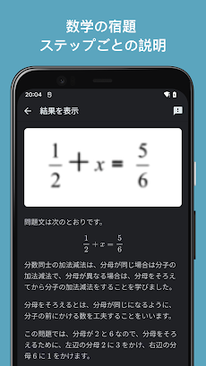 Quizer:問題解く, 答え合わせ,宿題答えがわかるアプリのおすすめ画像1