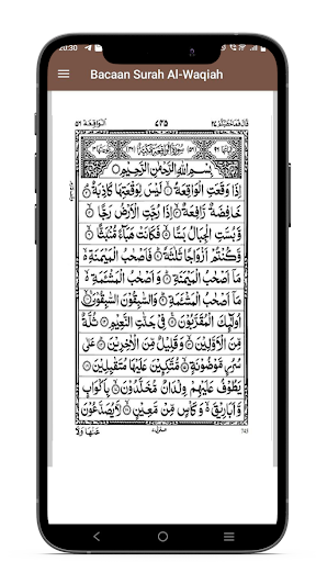 Surah Waqiah Screen 3