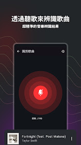 螢幕截圖圖片