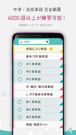 画像クリックでメニュー表示／非表示