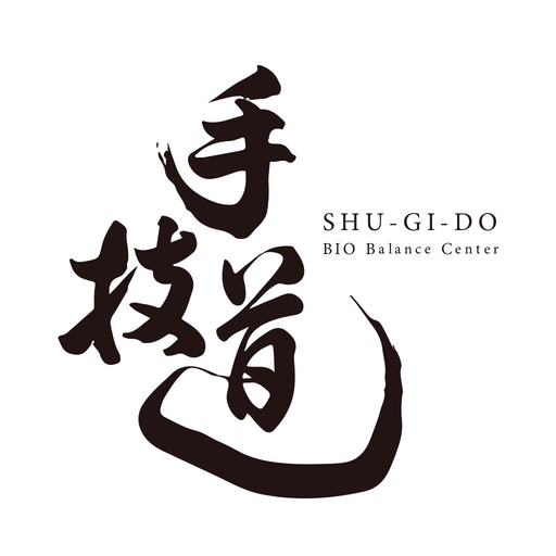 手技道バイオバランスセンター logo