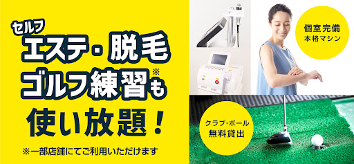 ちょこざっぷ_6