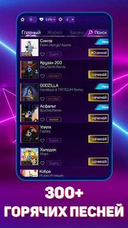 Game screenshot Smash Colors: Музыкальный шар mod apk