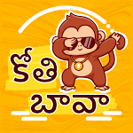 Cover Image of Download Telugu Stickers for whatsapp  APK