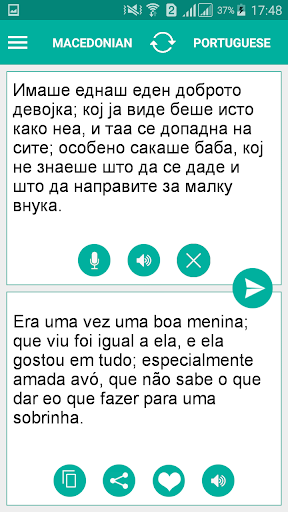 Macedonian Portuguese Translat Screen 2
