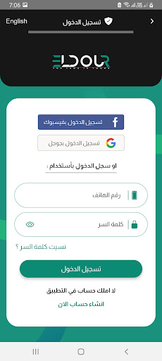 Android application Eldour - الدور screenshort