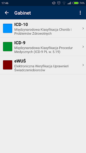 eMPendium Screen 3
