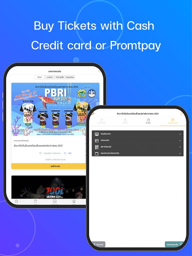 Softevents screenshot 16