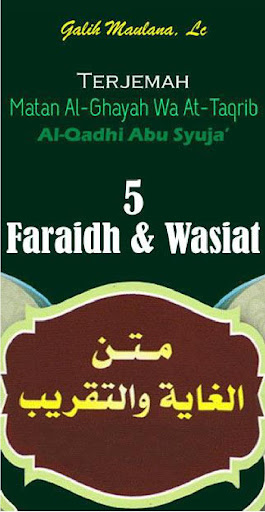 Android application Matan Ghayah Faraidh & Wasiat screenshort