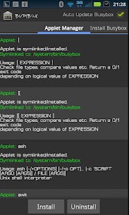 BusyBox Screenshot