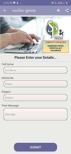 Sardar Patel Vidhyalay Ugamedi Screen 3