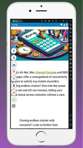 Gulfam qamar Screen 2
