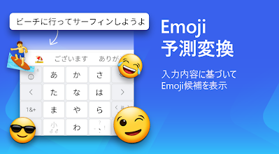 Microsoft Swiftkeyキーボード Google Play のアプリ