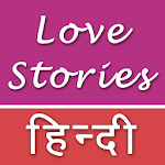 Love Stories Pyar Ki Kahaniya प्यार की कहानियां Apk