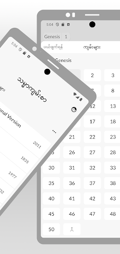 Lai Siangtho Screen 2