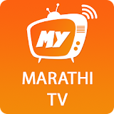 My Marathi TV icon