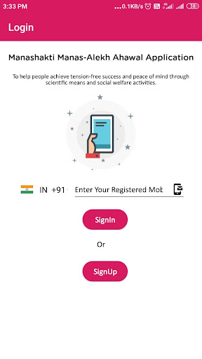 Android application Manashakti Manas - Alekh Ahawa screenshort