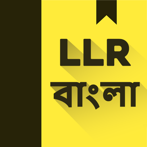 Bangla: Learner License Test  Icon