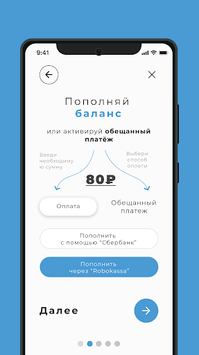 Умка Телеком Screen 2