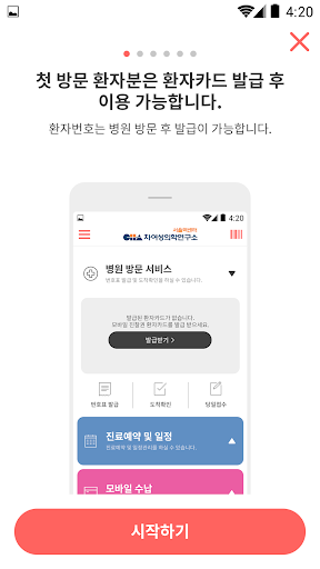 차여성의학연구소 서울역센터