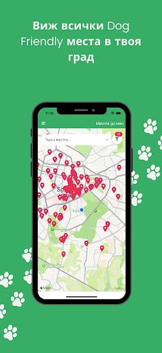Android application Chill Dog Friendly screenshort