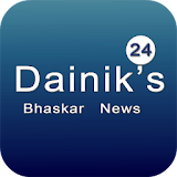 Dainik Bhaskar 24H Live Update icon