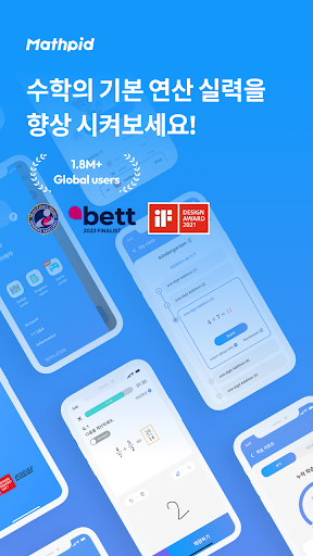 앱 미리보기