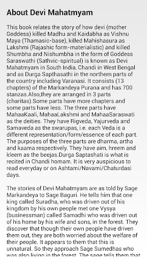 Devi Mahatyam/Saptashati Vol.3 Screen 3