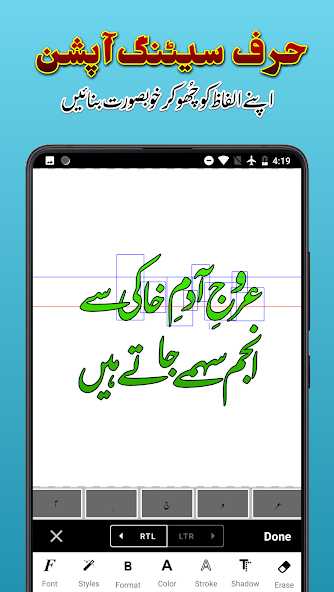 Imagitor - Urdu Design banner