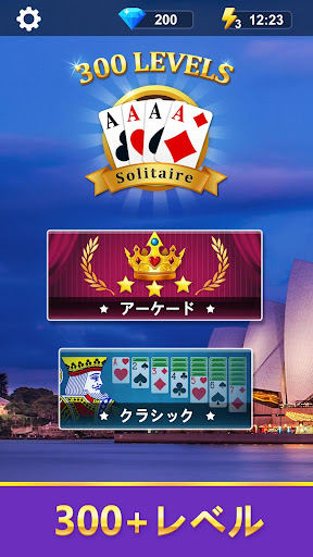 ソリティア クラシック Google Play のアプリ
