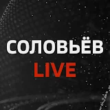 Соловьёв LIVE - Смотреть эфир icon