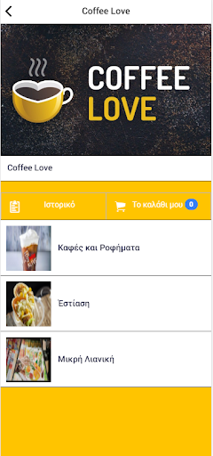 Coffee Love Screenshot 4 - AppWisp.com