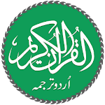 Cover Image of Download Quran with Urdu Translation 6.4 APK