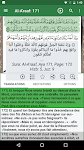 screenshot of Ayat 2 - Al Quran